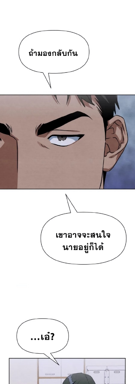 Justice Judo Center EP 6